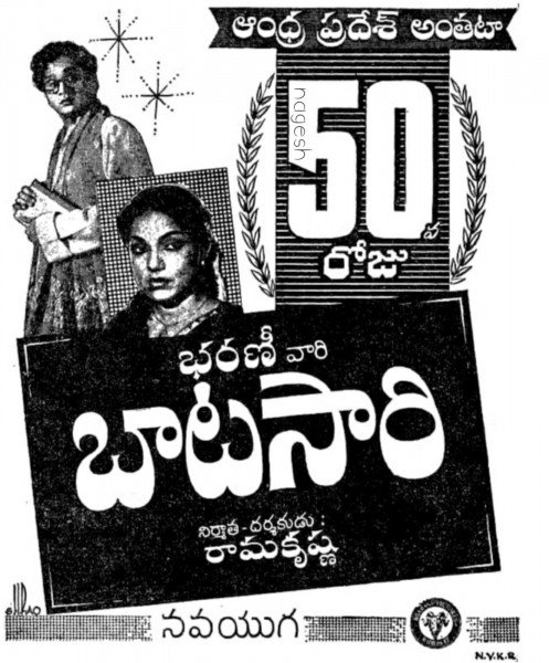 Batasari still 4